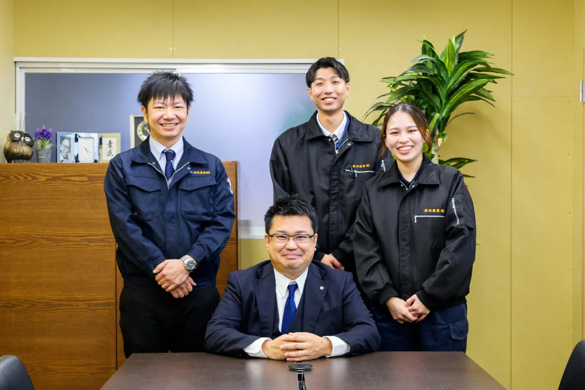 新光産業対談