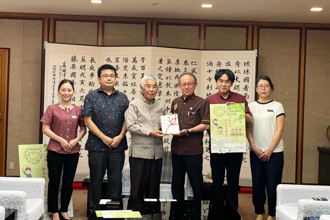寄付活動