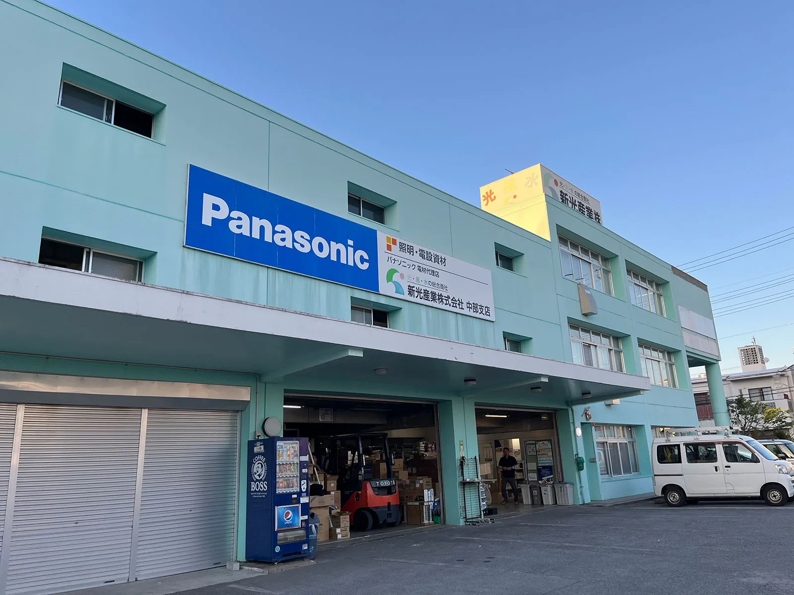 中部支店